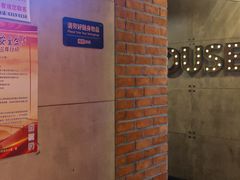 -唱吧麦颂KTV(西单华威潮铺街店)