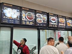 -郑家包子牛肉拉面(尚勤路店)