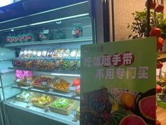 -番食园鲜食火锅(高新店)