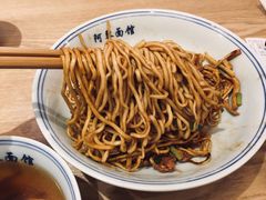 -阿琴面馆(武林路店)