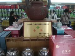-正兴德(牛街店)