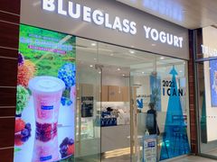 门面-Blueglass酸奶(北京环宇荟店)