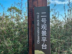 -七娘山