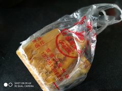 -老客满蛋饼(双塔市集店)