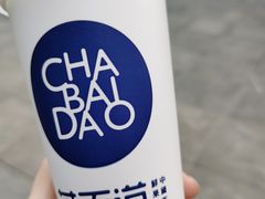 -茶百道(二七万达店)