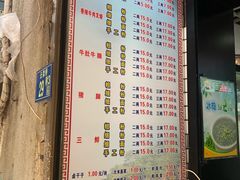 菜单-覃肥叔桂林米粉(粮道街店)