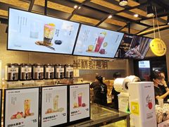 -书亦烧仙草(吉利购物广场店)