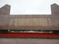 -上海市龙华烈士陵园