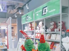 -幻物社(万象天地店)