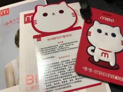 点击看大图 -咪咪比基尼脱毛专业店