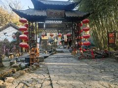 -竹泉村旅游度假区