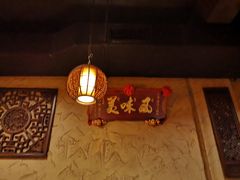 -壹等品霸王猪脚(世紀廣場旁)