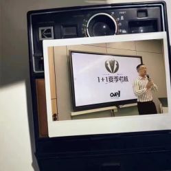 -浙江1+1主持人工作室
