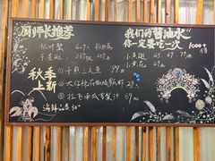 -临家闽南菜(宝洲路店)