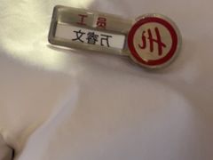 -海底捞火锅(吾悦广场店)