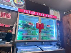 -重庆鸡公煲·青锅花椒鱼(牡丹江路店)