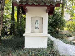 -柳侯公园
