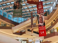-宝龙城(杭州滨江店)