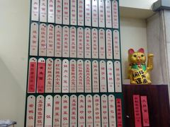 -五芳齋(云南南路店)