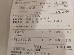-名苑皇宫酒家(来魅力壁画村店)