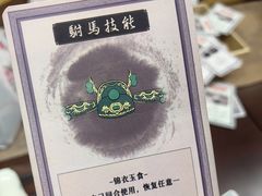 -剧狐剧本杀(徐汇1号店)