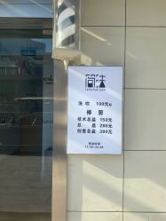 -THE LOG SALON 记录