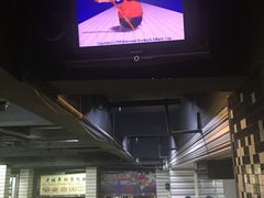 -康博保龄球馆