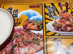 -喝丢一只鞋海鲜烧烤(文体街店)