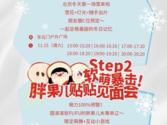 -北京清河万象汇