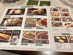 -悦满楼·西关名点·湛江名菜(航空综合大厦店)