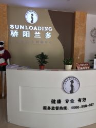 -合肥骄阳兰多产后恢复中心(天鹅湖万达店)