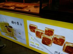 -太原茂业天地购物中心