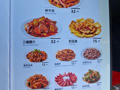 -松明一烤肉馆(鲁园店)