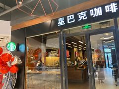 -星巴克(昆明美辰百货店)
