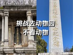 -昆明动物园