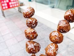 -邓记新一代糖油果子(四川煤管局供销公司职工宿舍店)