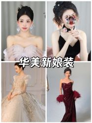 -艺憬婚纱礼服·造型(二七万达店)