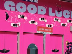 -凯德广场(金牛店)