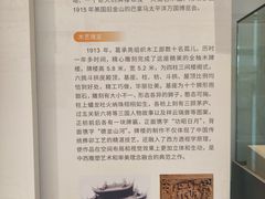 -土山湾博物馆