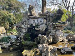 -上海醉白池公园