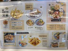 菜单-艾薯夫妇Aysh(红山店)