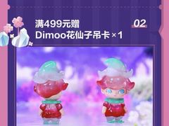 -泡泡玛特POPMART(合生汇店)