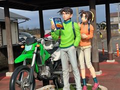 -青山刚昌故乡馆