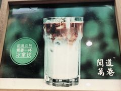 -闻道万巷咖啡馆(南大街地铁站店)