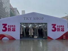 -宁波鄞州万达广场