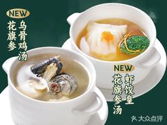 -避风塘·老港味餐厅(虹口龙之梦店)