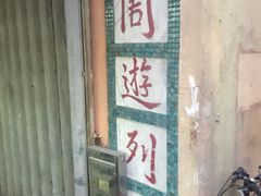 -南丫岛