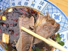 -三中高皇羊肉馆