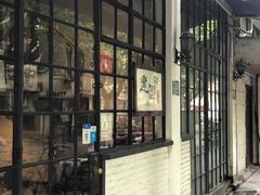 门面-建国328 本帮小馆·面馆
