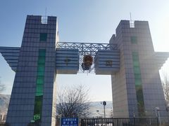 -图们国门景区